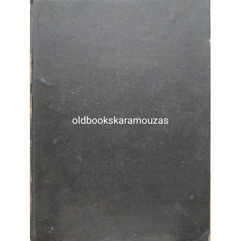 ΟΙ ΠΡΩΤΟΓΟΝΟΙ ΛΑΟΙ ΤΗΣ ΓΗΣ 