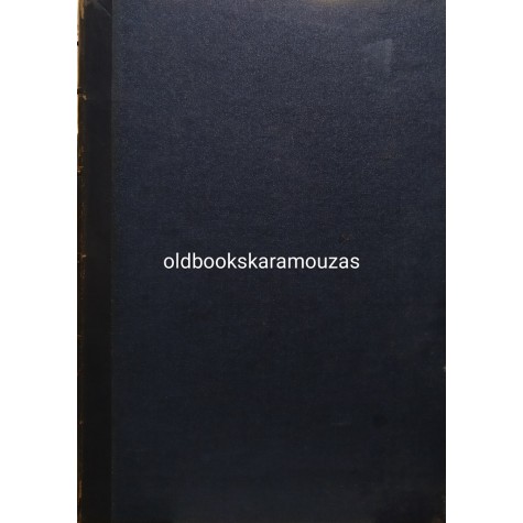 ΜΕΓΑΛΗ ΕΛΛΗΝΙΚΗ ΕΓΚΥΚΛΟΠΑΙΔΕΙΑ ΔΡΑΝΔΑΚΗ (28 ΤΟΜΟΙ) 