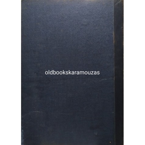 ΜΕΓΑΛΗ ΕΛΛΗΝΙΚΗ ΕΓΚΥΚΛΟΠΑΙΔΕΙΑ ΔΡΑΝΔΑΚΗ (28 ΤΟΜΟΙ) 