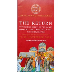 THE RETURN OF THE HOLY RELICS...
