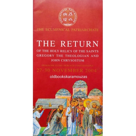 THE RETURN OF THE HOLY RELICS...