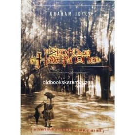 GRAHAM JOYCE - ΤΟ ΣΚΟΤΕΙΝΟ ΗΜΕΡΟΛΟΓΙΟ