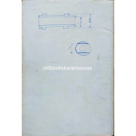 Ο ΖΩΓΡΑΦΟΣ ΣΤΕΛΙΟΣ ΜΑΥΡΟΜΑΤΗΣ