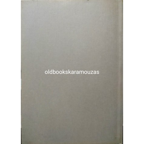 ΝΙΚΟΣ ΑΡΓΥΡΟΠΟΥΛΟΣ - ΣΤΙΧΟΙ ΤΟΥ ΛΑΟΥ 