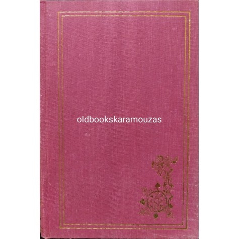 ΣΥΓΧΡΟΝΟΙ ΚΡΗΤΙΚΟΙ ΠΟΙΗΤΕΣ 