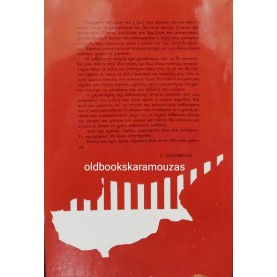ΧΑΡΗΣ ΤΣΙΡΚΙΝΙΔΗΣ - ΣΥΝΤΑΓΜΑΤΑΡΧΗΣ ΘΕΜΙΣΤΟΚΛΗΣ