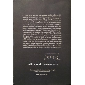 ΤΖΕΝΗ ΚΑΡΕΖΗ - ΤΕΤΡΑΔΙΑ ΖΩΗΣ  