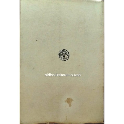 ΜΑΡΚΟΣ ΑΥΓΕΡΗΣ - ΘΕΩΡΗΜΑΤΑ