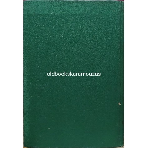 ΑΙ ΒΙΟΜΗΧΑΝΙΑΙ ΤΡΟΦΙΜΩΝ - Η ΒΙΟΜΗΧΑΝΙΑ ΚΟΝΣΕΡΒΩΝ 