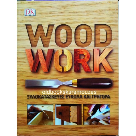 WOODWORK