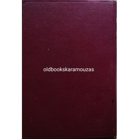 ΝΙΚΟΣ ΚΑΖΑΝΤΖΑΚΗΣ - Ο ΧΡΙΣΤΟΣ ΞΑΝΑΣΤΑΥΡΩΝΕΤΑΙ