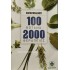 ΚΩΣΤΑΣ ΜΠΑΖΑΙΟΣ - 100 ΒΟΤΑΝΑ, 2000 ΘΕΡΑΠΕΙΕΣ (2 ΤΟΜΟΙ) 