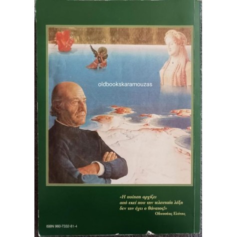 ΛΟΓΟΤΕΧΝΙΚΟΣ ΟΜΙΛΟΣ 14ΟΥ ΓΥΜΝΑΣΙΟΥ ΘΕΣΣΑΛΟΝΙΚΗΣ - ΑΥΤΟΣ Ο ΚΟΣΜΟΣ Ο ΜΙΚΡΟΣ, Ο ΜΕΓΑΣ ΛΟΓΟΤΕΧΝΙΚΟΣ ΟΜΙΛΟΣ 14ΟΥ ΓΥΜΝΑΣΙΟΥ ΘΕΣΣΑΛΟΝΙΚΗΣ - ΑΥΤΟΣ Ο ΚΟΣΜΟΣ Ο ΜΙΚΡΟΣ, Ο ΜΕΓΑΣ