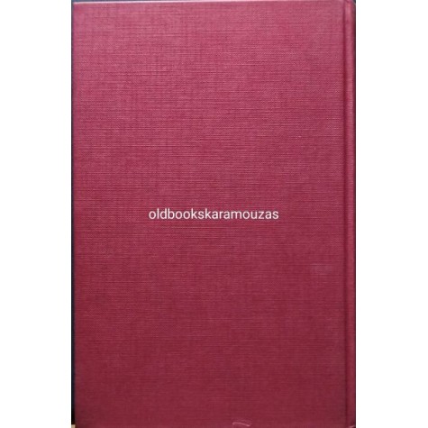 Η ΑΓΙΑ ΓΡΑΦΗ - ΤΑ ΙΕΡΑ ΓΡΑΜΜΑΤΑ ΜΕΤΑΦΡΑΣΘΕΝΤΑ ΕΚ ΤΩΝ ΘΕΙΩΝ ΑΡΧΕΤΥΠΩΝ Η ΑΓΙΑ ΓΡΑΦΗ - ΤΑ ΙΕΡΑ ΓΡΑΜΜΑΤΑ ΜΕΤΑΦΡΑΣΘΕΝΤΑ ΕΚ ΤΩΝ ΘΕΙΩΝ ΑΡΧΕΤΥΠΩΝ