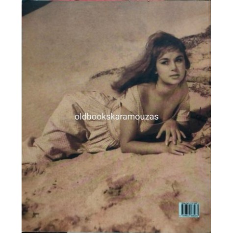 ΠΑΝΑΓΙΩΤΗΣ ΦΥΤΡΑΣ - ΑΛΙΚΗ