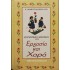 ΑΝΑΓΝΩΣΤΙΚΟ Β' ΔΗΜΟΤΙΚΟΥ - ΕΡΓΑΣΙΑ ΚΑΙ ΧΑΡΑ, ΠΑΡΑΠΟΛΙΤΙΚΑ
