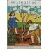 ΑΝΑΓΝΩΣΤΙΚΟ Β' ΔΗΜΟΤΙΚΟΥ, ΤΟ ΒΗΜΑ