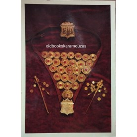 ΔΗΜΟΤΙΚΑ ΤΡΑΓΟΥΔΙΑ ΠΟΥ ΤΡΑΓΟΥΔΙΟΥΝΤΑΙ ΣΤΟ ΠΑΝΗΓΥΡΙ Τ' ΑΗ-ΣΥΜΙΟΥ
