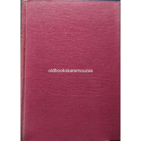 ΑΓΓΕΛΟΣ ΤΕΡΖΑΚΗΣ - ΕΛΛΗΝΙΚΗ ΕΠΟΠΟΙΪΑ (1940-1941)