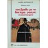 HERMANN HESSE - ΕΝΑ ΒΡΑΔΥ ΜΕ ΤΟ ΔΟΚΤΟΡΑ ΦΑΟΥΣΤ ΚΑΙ ΑΛΛΑ ΔΙΗΓΗΜΑΤΑ 