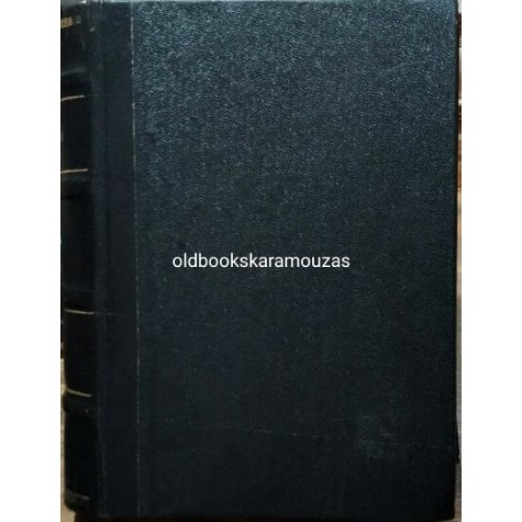 ΕΠΙΤΟΜΟΝ ΟΡΘΟΓΡΑΦΙΚΟΝ ΚΑΙ ΕΓΚΥΚΛΟΠΑΙΔΙΚΟΝ ΛΕΞΙΚΟΝ ΗΛΙΟΥ (2 ΤΟΜΟΙ) ΕΠΙΤΟΜΟΝ ΟΡΘΟΓΡΑΦΙΚΟΝ ΚΑΙ ΕΓΚΥΚΛΟΠΑΙΔΙΚΟΝ ΛΕΞΙΚΟΝ ΗΛΙΟΥ (2 ΤΟΜΟΙ)