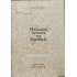 ΠΑΝΟΣ ΤΣΟΛΑΚΗΣ - Η ΕΒΡΑΪΚΗ ΣΥΝΟΙΚΙΑ ΤΗΣ ΚΑΣΤΟΡΙΑΣ