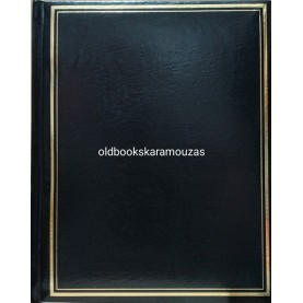 FYODOR DOSTOEVSKY - 4 ΕΡΓΑ