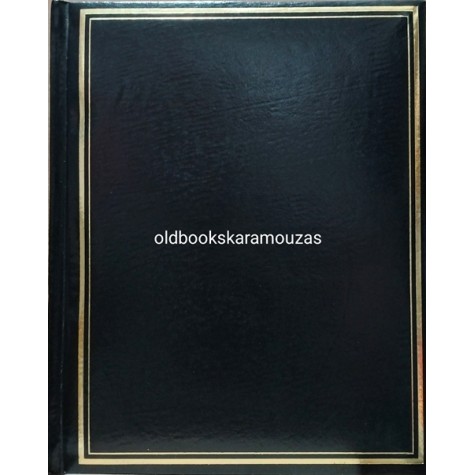FYODOR DOSTOEVSKY - 4 ΕΡΓΑ