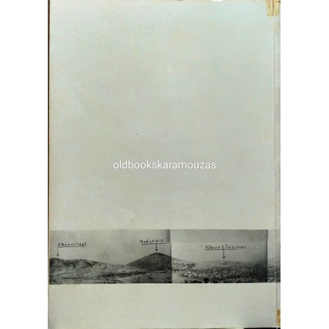 ΝΙΚΟΛΑΟΣ Κ. ΓΚΑΝΤΩΝΑΣ - ΓΑΛΑΤΙΝΗ
