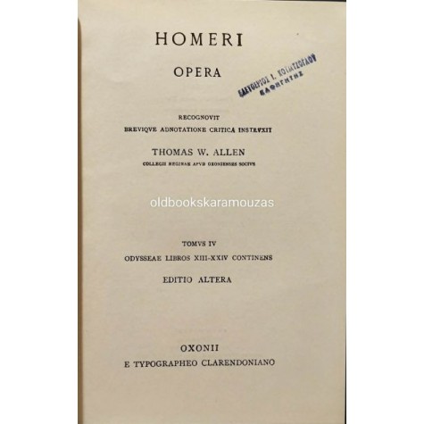 HOMERI OPERA - ODYSSEAE (OXFORD CLASSICAL TEXTS) (2 ΤΟΜΟΙ) HOMERI OPERA - ODYSSEAE (OXFORD CLASSICAL TEXTS) (2 ΤΟΜΟΙ)