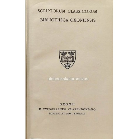 HOMERI OPERA - ODYSSEAE (OXFORD CLASSICAL TEXTS) (2 ΤΟΜΟΙ) HOMERI OPERA - ODYSSEAE (OXFORD CLASSICAL TEXTS) (2 ΤΟΜΟΙ)