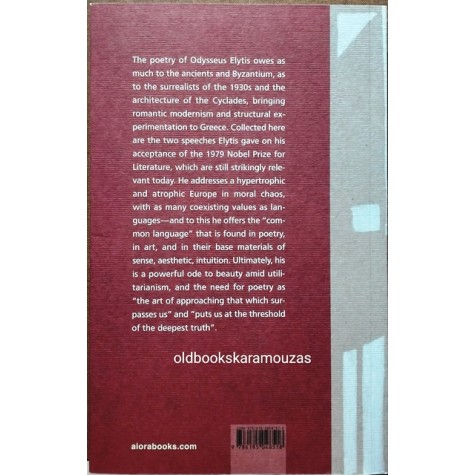 ODYSSEAS ELYTIS - IN THE NAME OF LUMINOSITY AND TRANSPARENCY