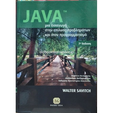 WALTER SAVITCH, KENRICK MOCK - JAVA