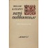 ΜΙΧΑΛΗΣ ΚΑΤΣΑΡΟΣ - ΚΑΤΑ ΣΑΔΔΟΥΚΑΙΩΝ
