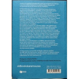 GEORGE SAUNDERS - ΚΟΛΥΜΠΩΝΤΑΣ ΣΤΗ ΛΙΜΝΟΥΛΑ ΥΠΟ ΒΡΟΧΗΝ