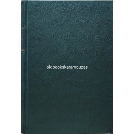 ΤΟ ΚΟΡΑΝΙΟ