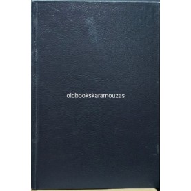 CHARLES BERLITZ - ΤΟ ΜΥΣΤΗΡΙΟ ΤΟΥ ΤΡΙΓΩΝΟΥ ΤΩΝ ΒΕΡΜΟΥΔΩΝ CHARLES BERLITZ - ΤΟ ΜΥΣΤΗΡΙΟ ΤΟΥ ΤΡΙΓΩΝΟΥ ΤΩΝ ΒΕΡΜΟΥΔΩΝ