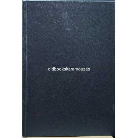 CHARLES BERLITZ - ΤΟ ΜΥΣΤΗΡΙΟ ΤΟΥ ΤΡΙΓΩΝΟΥ ΤΩΝ ΒΕΡΜΟΥΔΩΝ CHARLES BERLITZ - ΤΟ ΜΥΣΤΗΡΙΟ ΤΟΥ ΤΡΙΓΩΝΟΥ ΤΩΝ ΒΕΡΜΟΥΔΩΝ