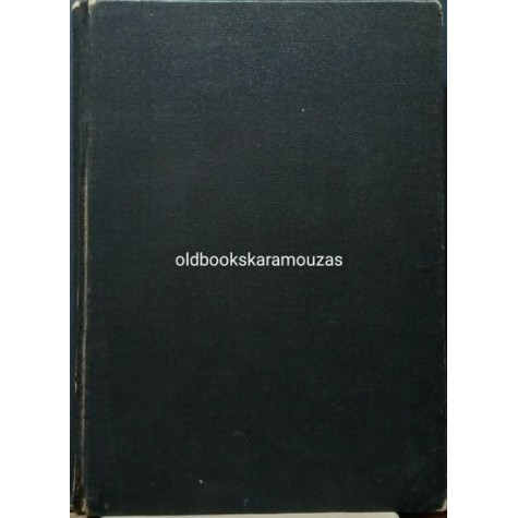 ΑΘΑΝΑΣΙΟΣ Ν. ΚΑΡΑΜΑΝΗΣ - ΝΕΑ ΜΟΥΣΙΚΗ ΣΥΛΛΟΓΗ Α+Β (ΟΡΘΡΟΣ, ΘΕΙΑ ΛΕΙΤΟΥΡΓΙΑ) ΑΘΑΝΑΣΙΟΣ Ν. ΚΑΡΑΜΑΝΗΣ - ΝΕΑ ΜΟΥΣΙΚΗ ΣΥΛΛΟΓΗ Α+Β (ΟΡΘΡΟΣ, ΘΕΙΑ ΛΕΙΤΟΥΡΓΙΑ)
