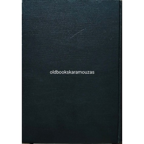 ΚΩΝΣΤΑΝΤΙΝΟΣ ΜΑΡΚΟΥ - ΝΕΩΤΑΤΗ ΜΑΓΕΙΡΙΚΗ, ΖΑΧΑΡΟΠΛΑΣΤΙΚΗ (2 ΤΟΜΟΙ)