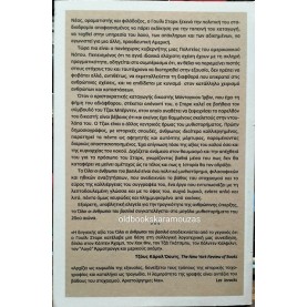 ROBERT PENN WARREN - ΟΛΟΙ ΟΙ ΑΝΘΡΩΠΟΙ ΤΟΥ ΒΑΣΙΛΙΑ