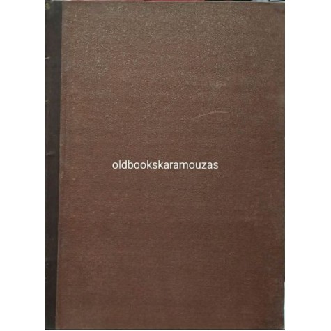 LOUIS REAU - ΠΑΓΚΟΣΜΙΑ ΕΙΚΟΝΟΓΡΑΦΗΜΕΝΗ ΙΣΤΟΡΙΑ ΤΗΣ ΤΕΧΝΗΣ (Α+Β) LOUIS REAU - ΠΑΓΚΟΣΜΙΑ ΕΙΚΟΝΟΓΡΑΦΗΜΕΝΗ ΙΣΤΟΡΙΑ ΤΗΣ ΤΕΧΝΗΣ (Α+Β)