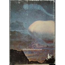 ΛΙΛΗ ΖΩΓΡΑΦΟΥ - ΠΑΡΑΛΗΡΗΜΑ ΣΕ ΝΤΟ ΜΕΙΖΟΝΑ ΛΙΛΗ ΖΩΓΡΑΦΟΥ - ΠΑΡΑΛΗΡΗΜΑ ΣΕ ΝΤΟ ΜΕΙΖΟΝΑ