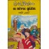 ENID BLYTON - ΟΙ ΠΕΝΤΕ ΦΙΛΟΙ ΠΑΛΙ ΜΑΖΙ 