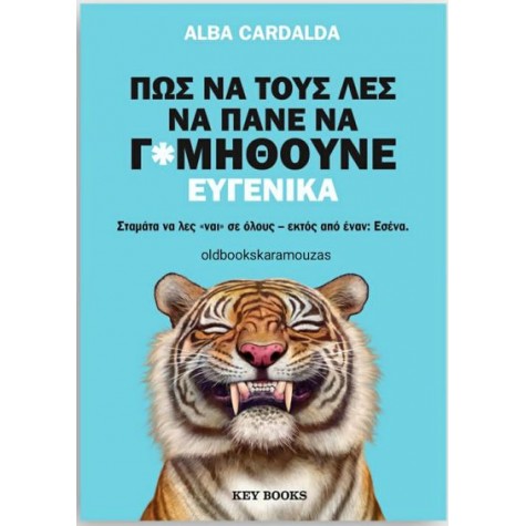 ALBA CARDALDA - ΠΩΣ ΝΑ ΤΟΥΣ ΛΕΣ ΝΑ ΠΑΝΕ ΝΑ Γ*ΜΗΘΟΥΝΕ ΕΥΓΕΝΙΚΑ