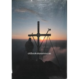ΣΚΕΥΟΣ ΕΚΛΟΓΗΣ - ΠΛΗΡΕΣ ΕΡΓΟ