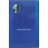 CHARLES BUKOWSKI - ΤΑΧΥΔΡΟΜΕΙΟ