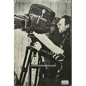 ΓΙΩΡΓΟΣ ΚΑΒΑΓΙΑΣ - Η ΤΕΧΝΗ ΤΟΥ ΟΠΕΡΑΤΕΡ