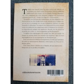 ΤΕΤΡΑΔΙΑ ΣΥΝΕΡΓΕΙΩΝ - ΣΥΛΛΟΓΙΚΟ