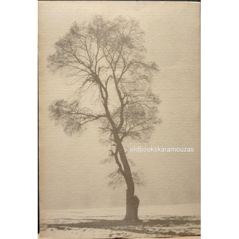 ΝΙΚΟΣ ΚΑΒΒΑΔΙΑΣ - ΤΟΥ ΠΟΛΕΜΟΥ, ΣΤΟ ΑΛΟΓΟ ΜΟΥ ΝΙΚΟΣ ΚΑΒΒΑΔΙΑΣ - ΤΟΥ ΠΟΛΕΜΟΥ, ΣΤΟ ΑΛΟΓΟ ΜΟΥ